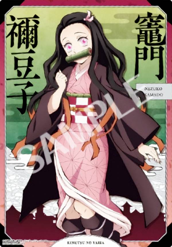 鬼滅 ポスター しのぶ 鬼滅の刃』凝視しちゃう…大型ポスター都内に登場