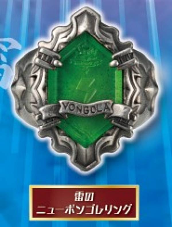 楽天市場】ボンゴレリング（ホビー）の通販