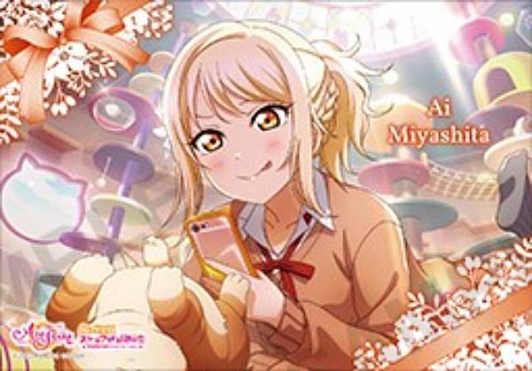 愛さんと遊ぶ準備、できてる？ 宮下愛 SPサイン BGS10ゴールドラベル