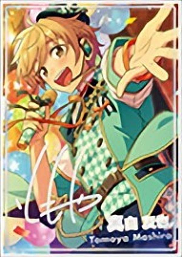 楽天市場】真白友也の通販