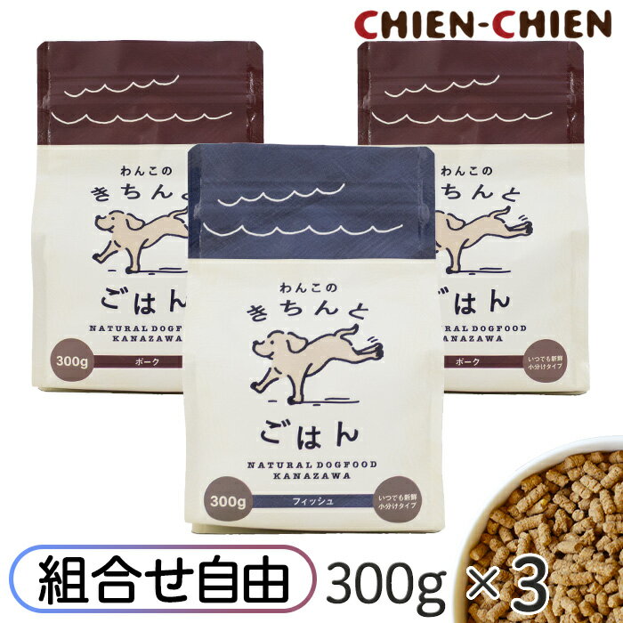 このこのごはん ドライフード 2袋 このこのごはん ドライフード 2袋