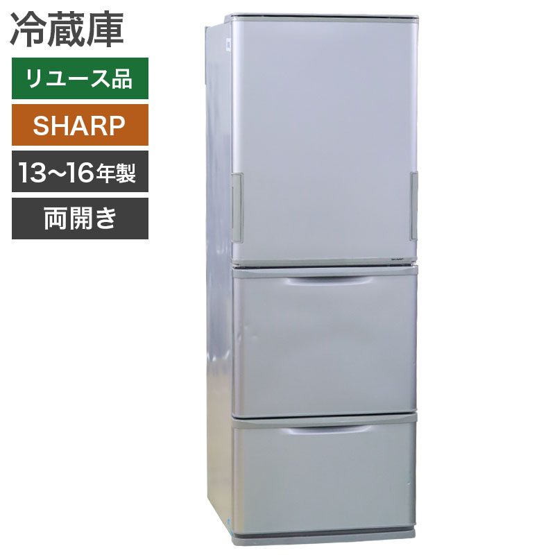 ☆シャープ 冷凍 冷蔵庫SJ-XF44A☆ 【公式通販】