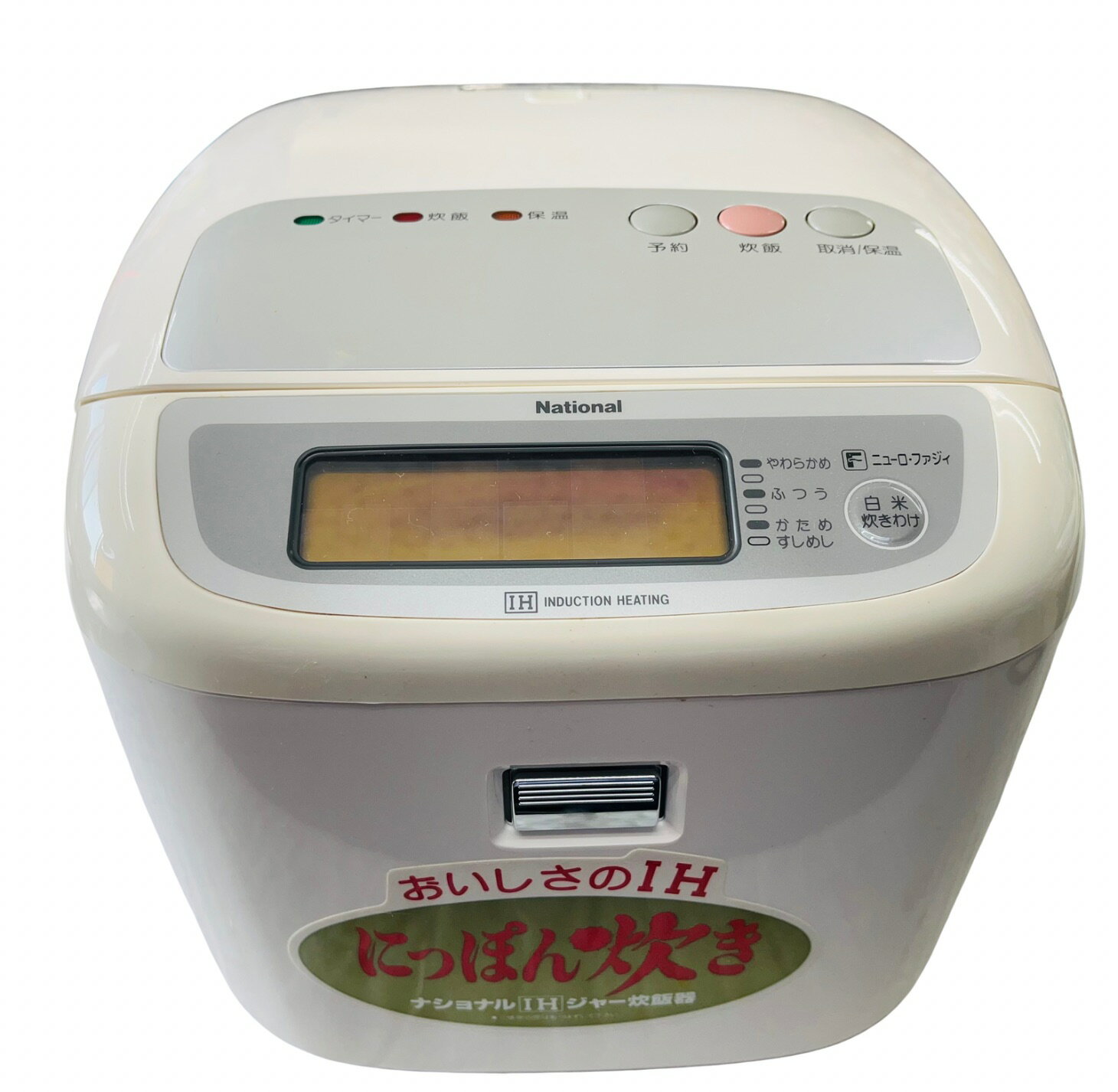 未使用品】 National SR-NA18-C 炊飯器 2026年最新】Yahoo