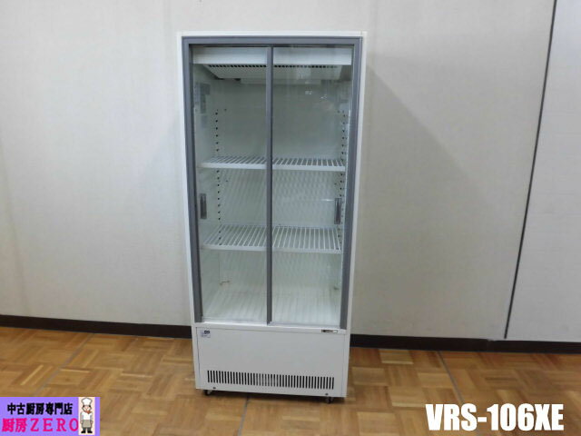 サンデン 業務用 冷蔵ショーケース スライド扉 厨房 飲食店 VRS-106X