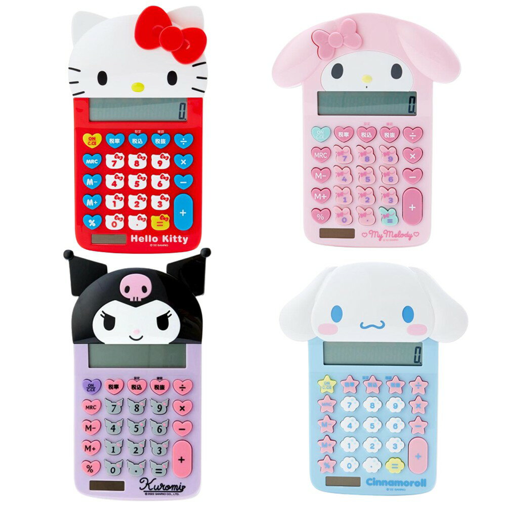 キティちゃん電卓 昭和レトロキティちゃん電卓 レトロ電卓 レトロ電卓