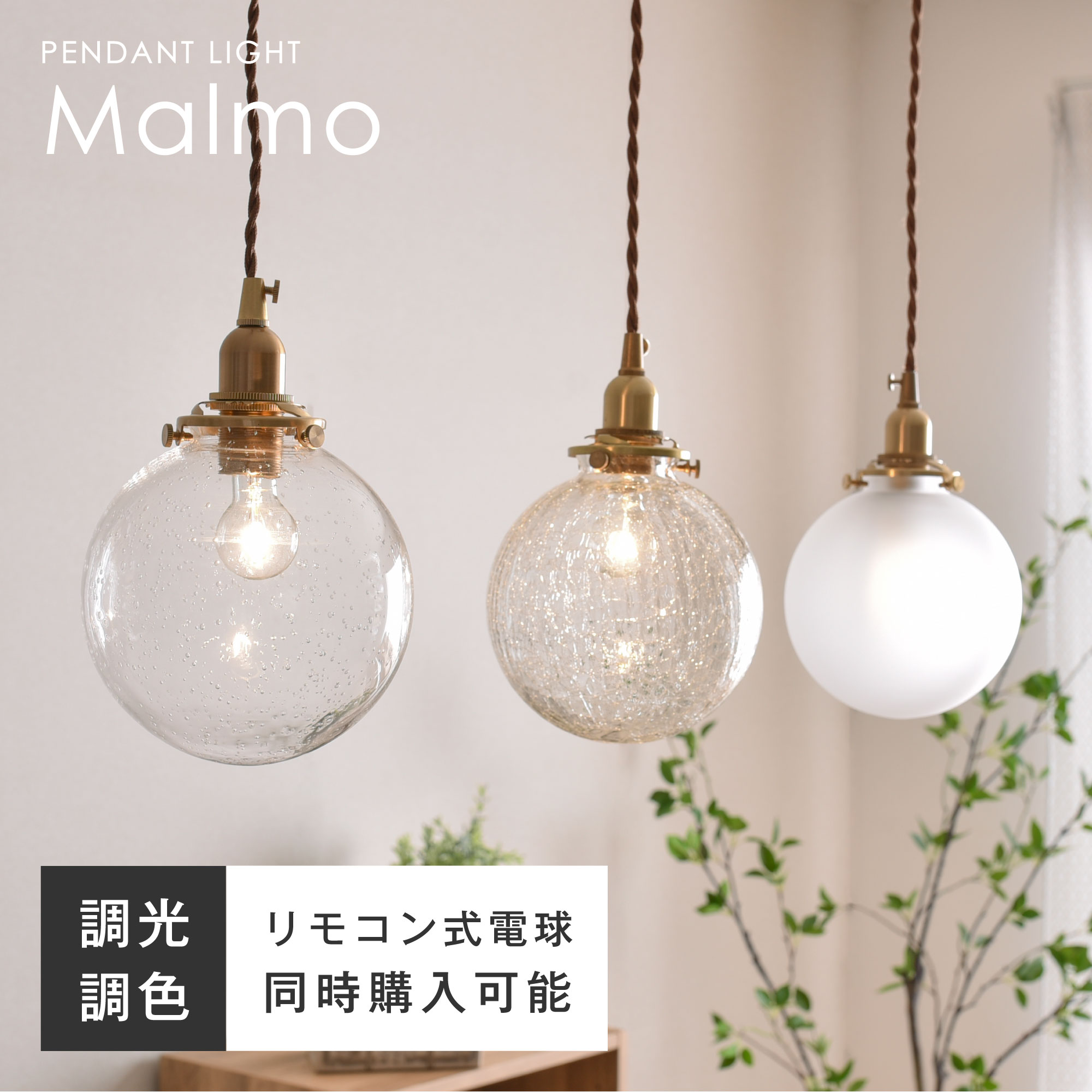 楽天市場】フロストガラス ペンダントライトの通販