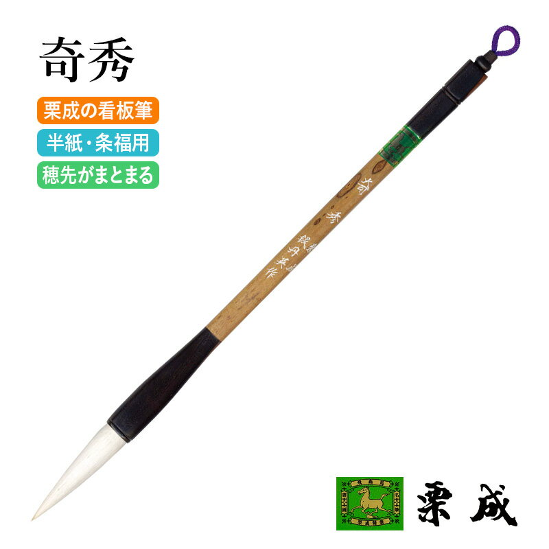 楽天市場】大観書画の通販