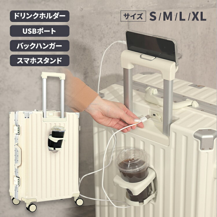 Technics ミキサー キャリーケース ダイヤルロック付き スーツケース