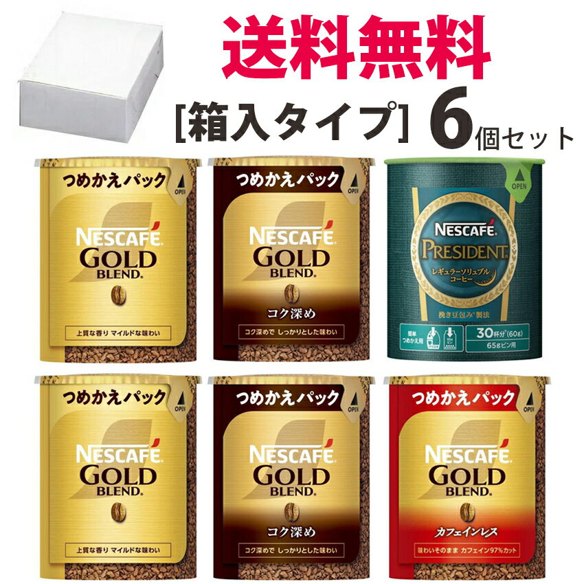 楽天市場】バリスタ 詰め替えセットの通販