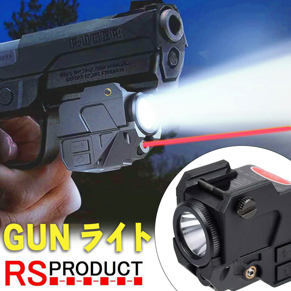 ブラック電動ガン レーザーサイト付き