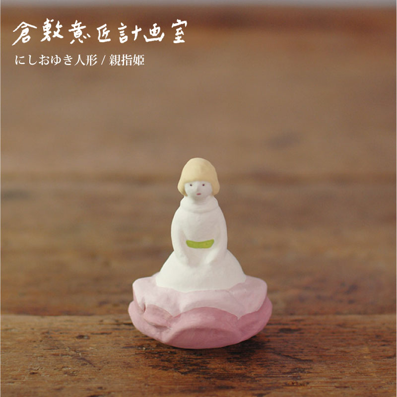 水笛 【壽】昭和レトロ 尾長鶏 磁器人形 陶器人形 土人形 郷土玩具 民芸品