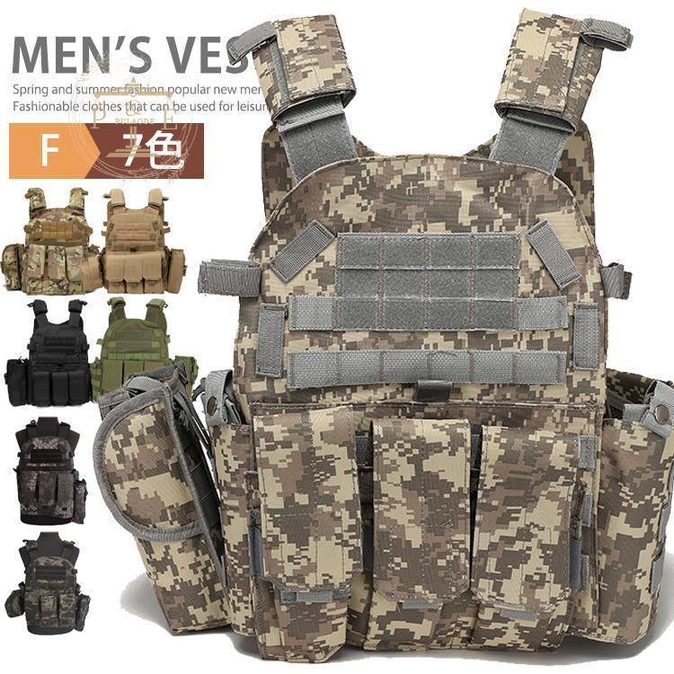 米軍装備セット4 タクティカルベスト等 米軍タクティカルベスト