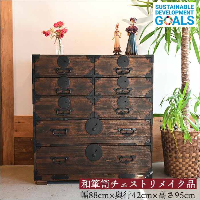 骨董品】和箪笥／時代箪笥／桐箪笥 アンティーク家具 87-1 骨董品】和