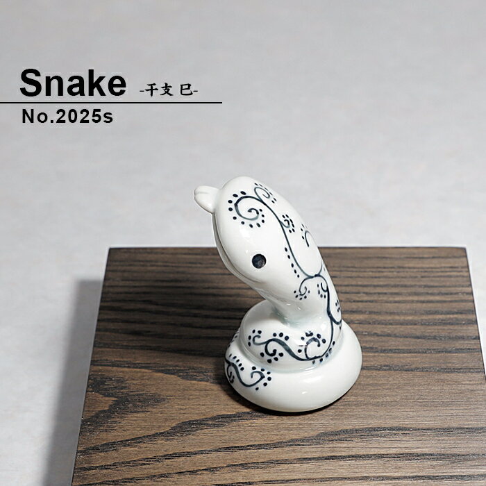 楽天市場】干支 置物 巳の通販