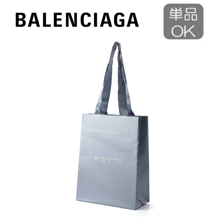 楽天市場】バレンシアガ ショッパーの通販