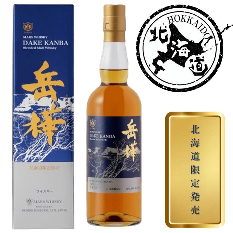 楽天市場】マルスウイスキー 岳樺の通販