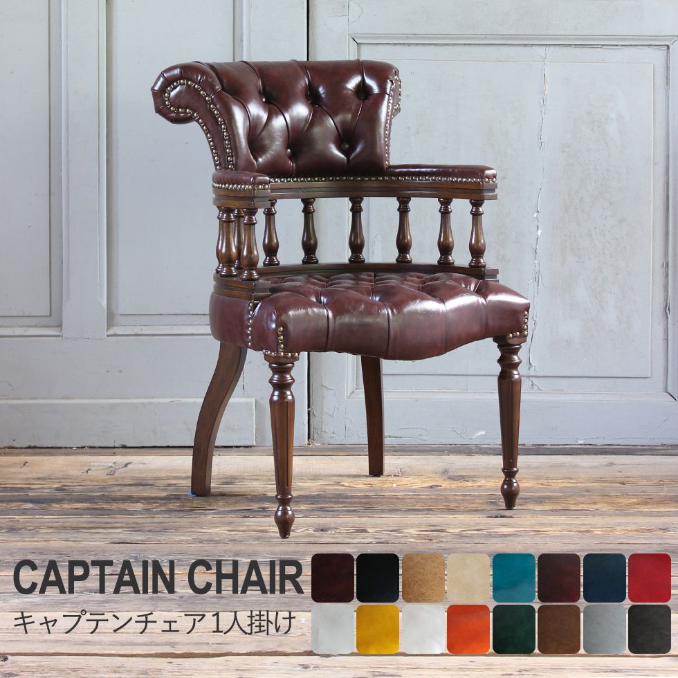 楽天市場】フレンチ アンティーク チェアの通販