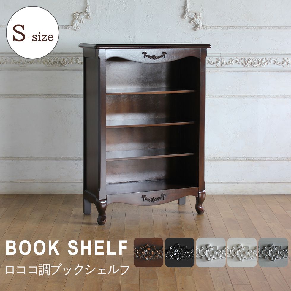 楽天市場】シャビーシック（本棚・ラック・カラーボックス｜収納家具