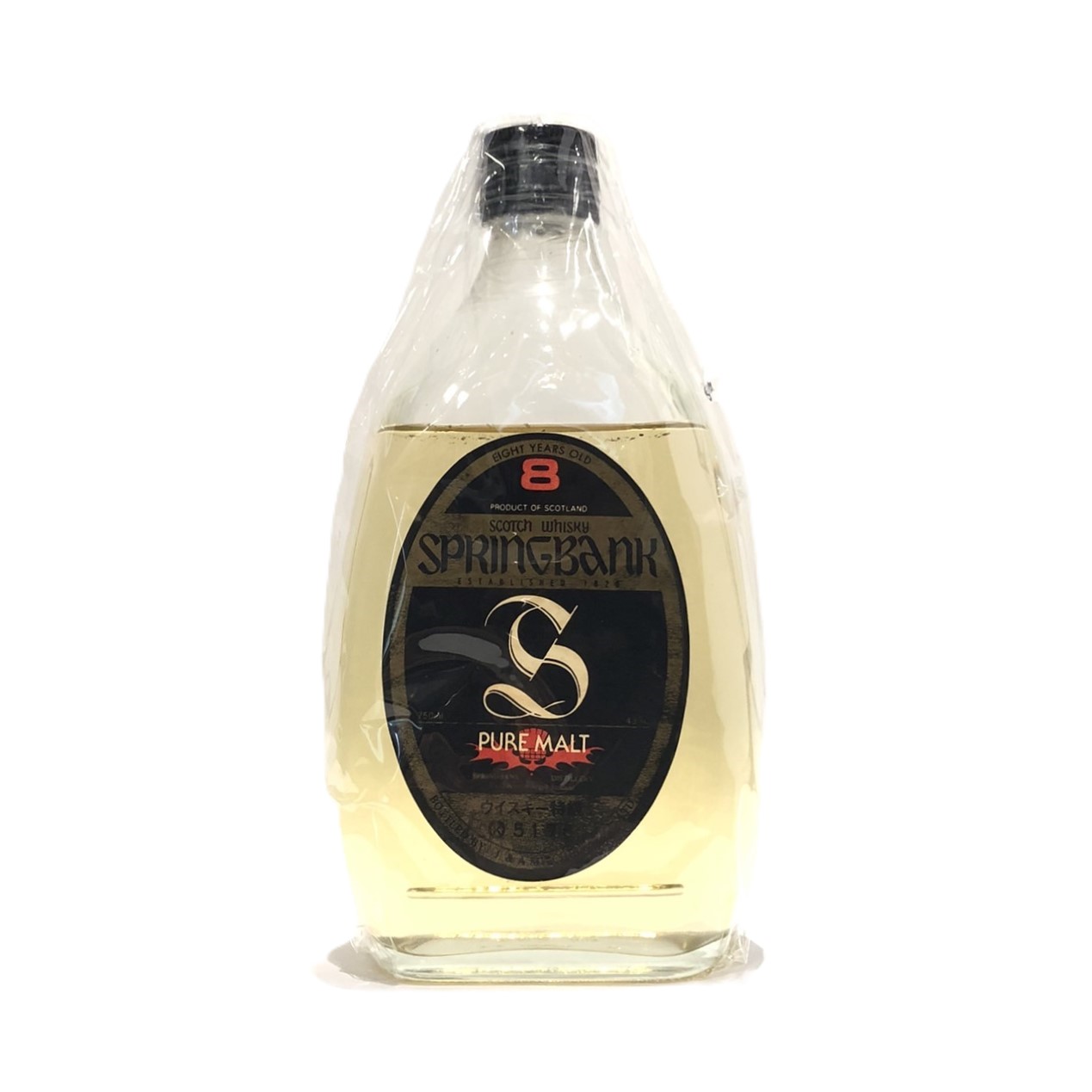 楽天市場】スプリングバンク 8年の通販