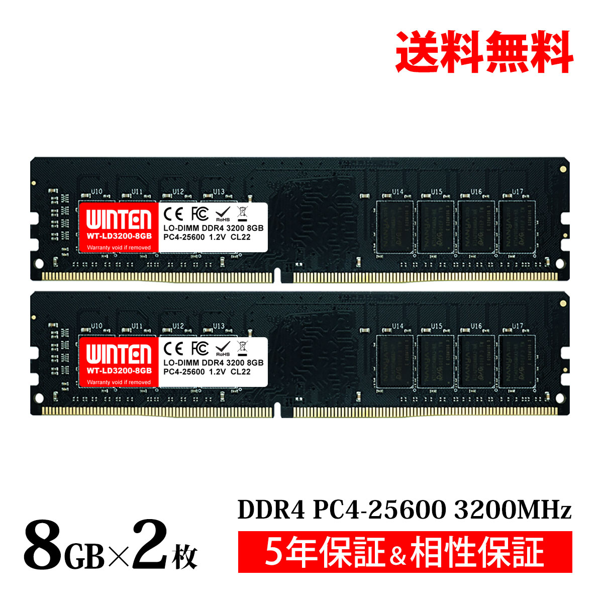 楽天市場】pc メモリー ddr4-3200 8gb 2枚の通販