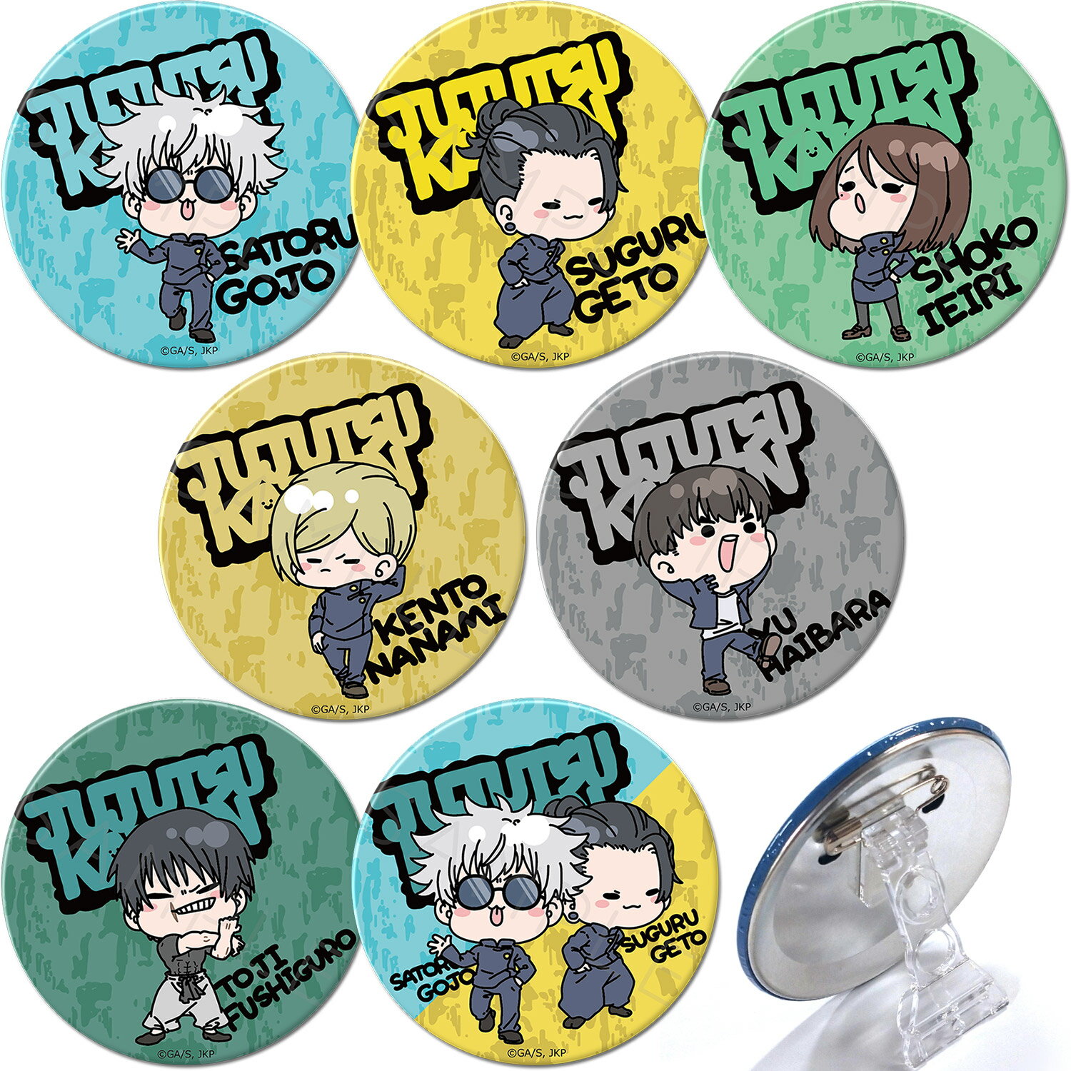 呪術缶バッジオル缶71個五条夏油家入七海灰原