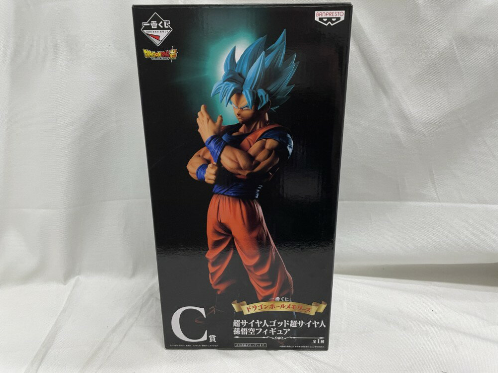 一番くじC賞 ドラゴンボール スーパー 超サイヤ人ゴッド超サイヤ人