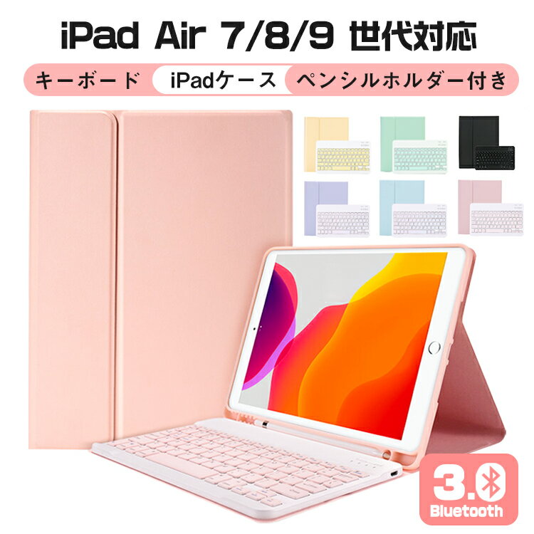 iPad Pro 256g 第二世代 キーボード＆Apple Pencilセット iPad Pro