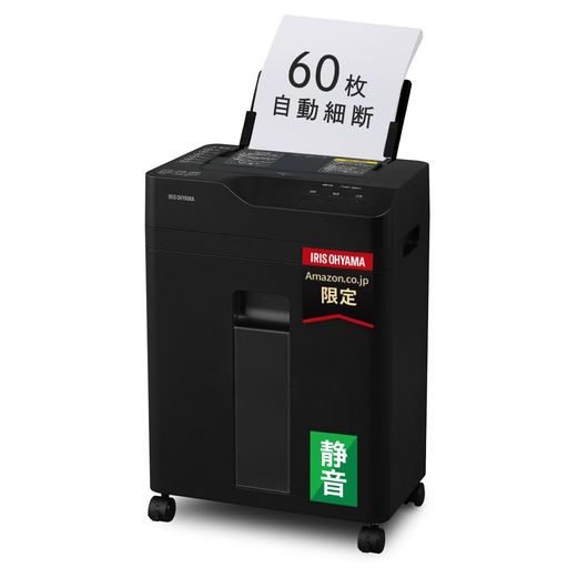 楽天市場】シュレッダー アイリスオーヤマ afs60cの通販