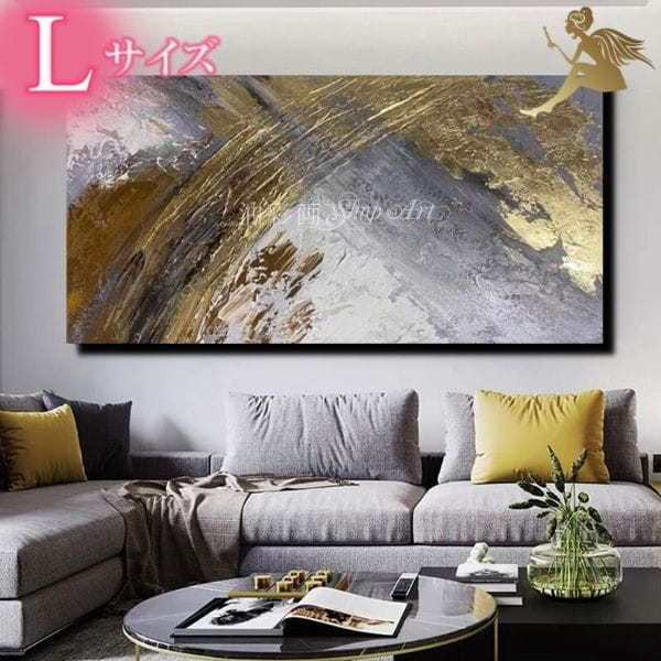 抽象油彩画 金色フレーム 抽象油彩画 金色フレーム 抽象画785番 金箔 彩