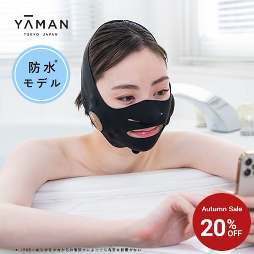 ヤーマン メディリフト YA−MAN EP-14BB 美品 YA−MAN ヤーマン メディ