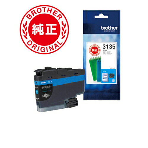 楽天市場】ブラザー インク lc3135の通販