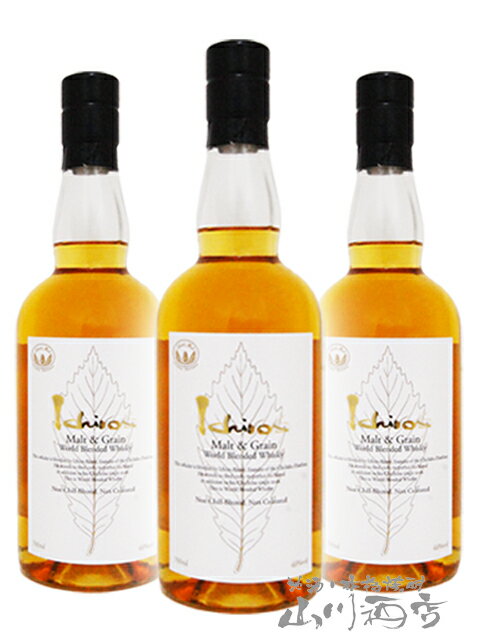 楽天市場】イチローズモルト 3本セットの通販