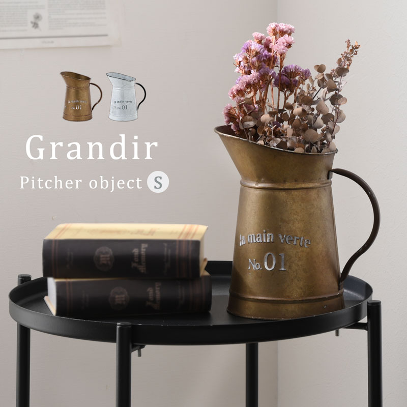 鉄あるいはブリキ 水差し 花入 花器 注器 古道具 アンティーク