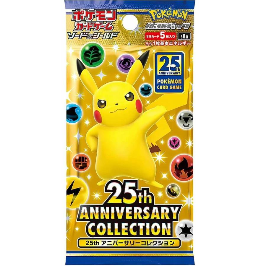 ポケモンカード誕生日ピカチュウ 25周年記念カード