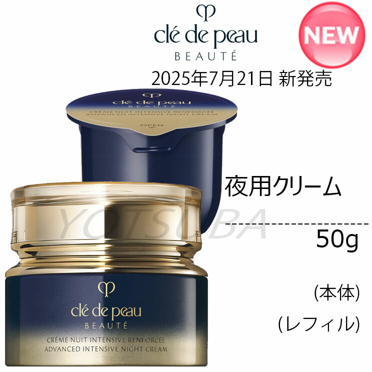 楽天市場】クレームアンタンシヴnの通販