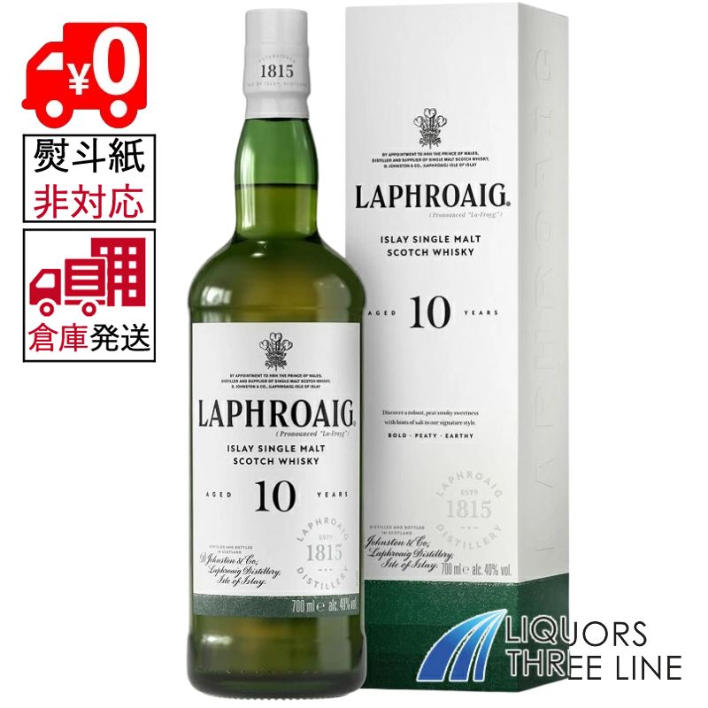 楽天市場】ラフロイグ 10年の通販
