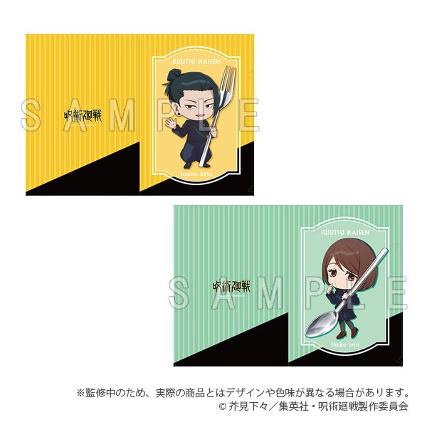 呪術廻戦 クリアファイルセット 五条 夏油 家入 七海 灰原 未開封