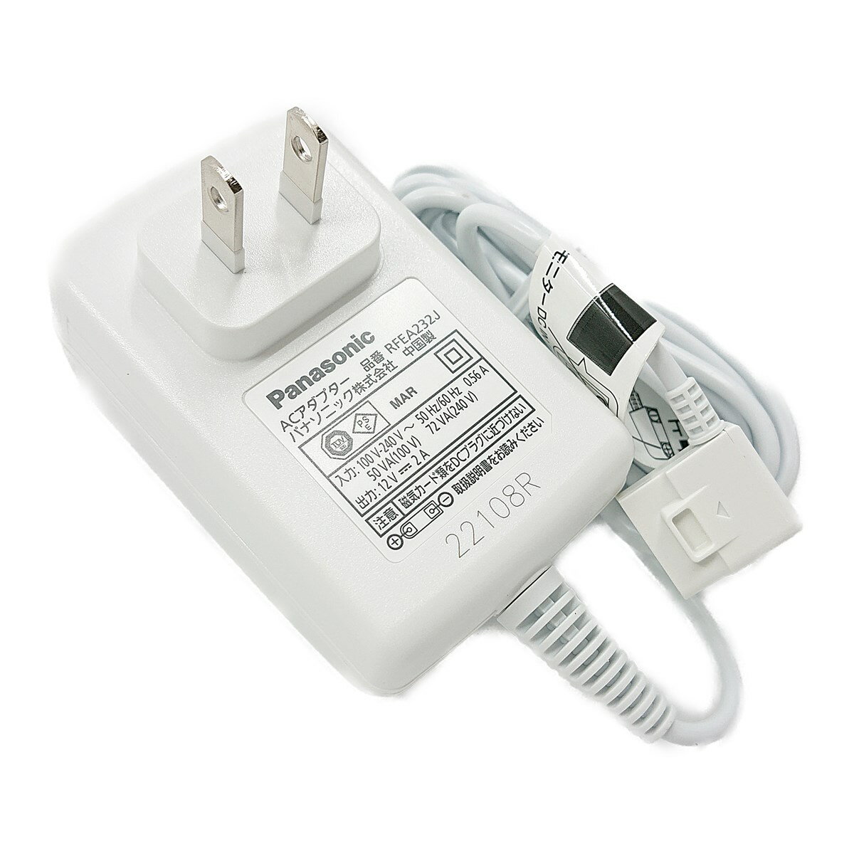 楽天市場】パナソニック ポータブルテレビ acアダプターの通販