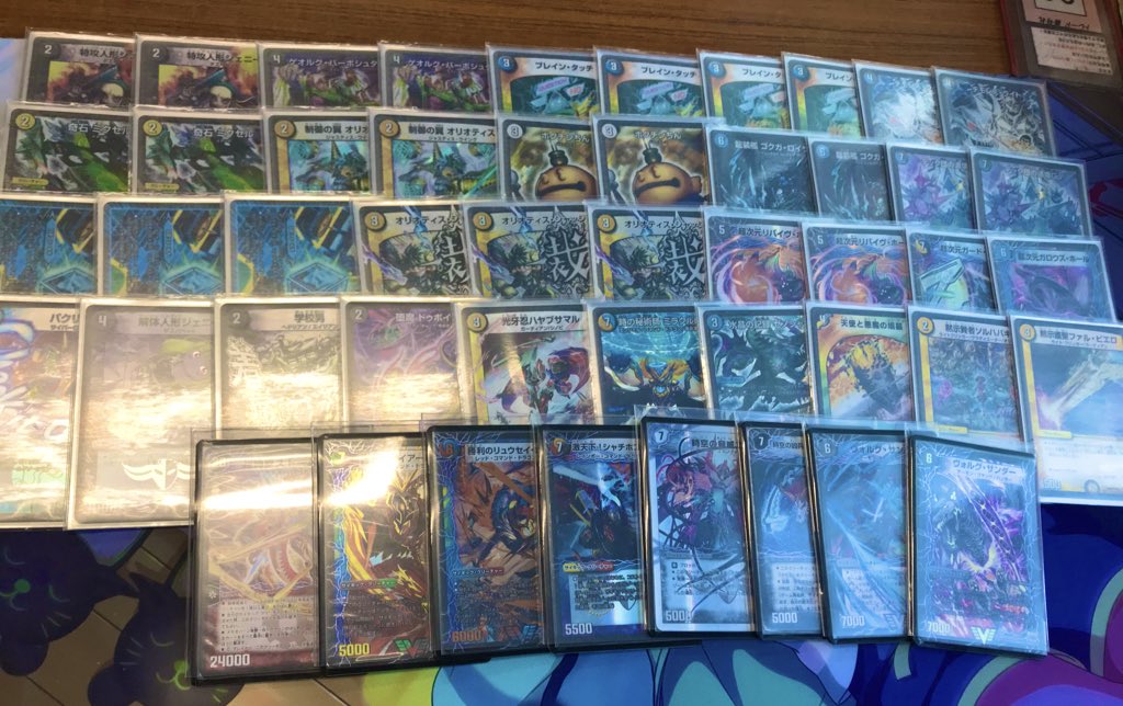 デュエルマスターズ ドロマーハンデス