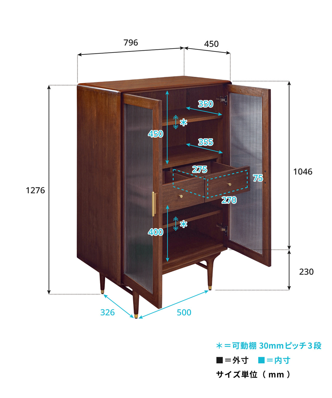 JULIE ハイキャビネット ダークブラウン ポプラ材 - 北欧デザインの波