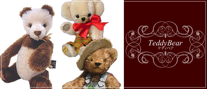 テディベア 作家様 アーティストベア ぬいぐるみ ドール 最最終価格