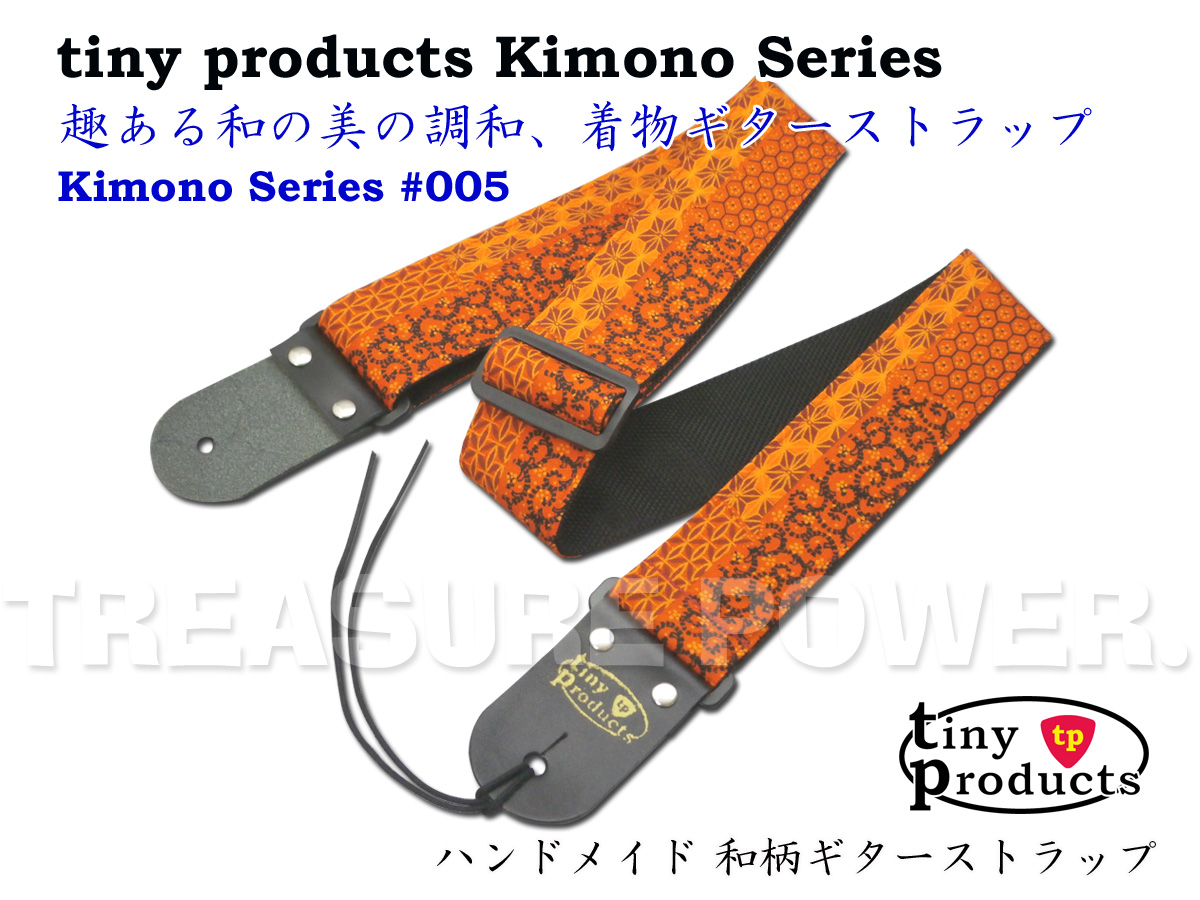 tiny products / tiny products 和柄ギターストラップ Kimonシリーズ