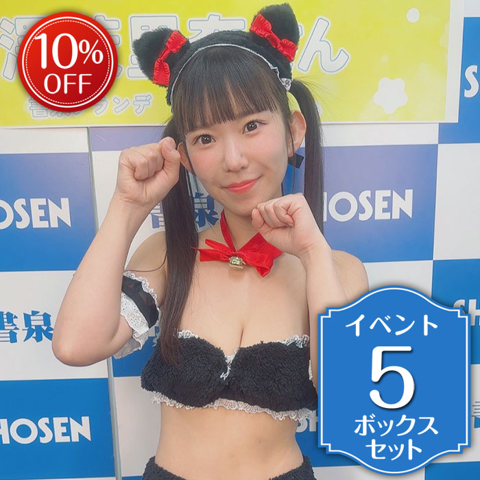 TIC STORE / 長澤茉里奈Vol.2