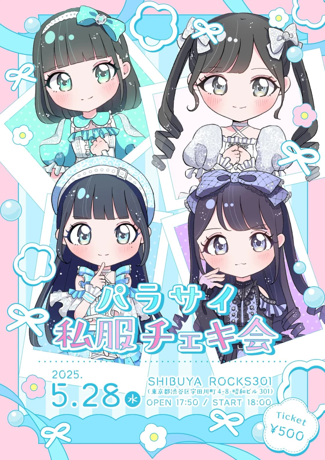 ViViD イヴ 生誕チェキ 15枚セット バラ売り可能 ViViD イヴ 生誕