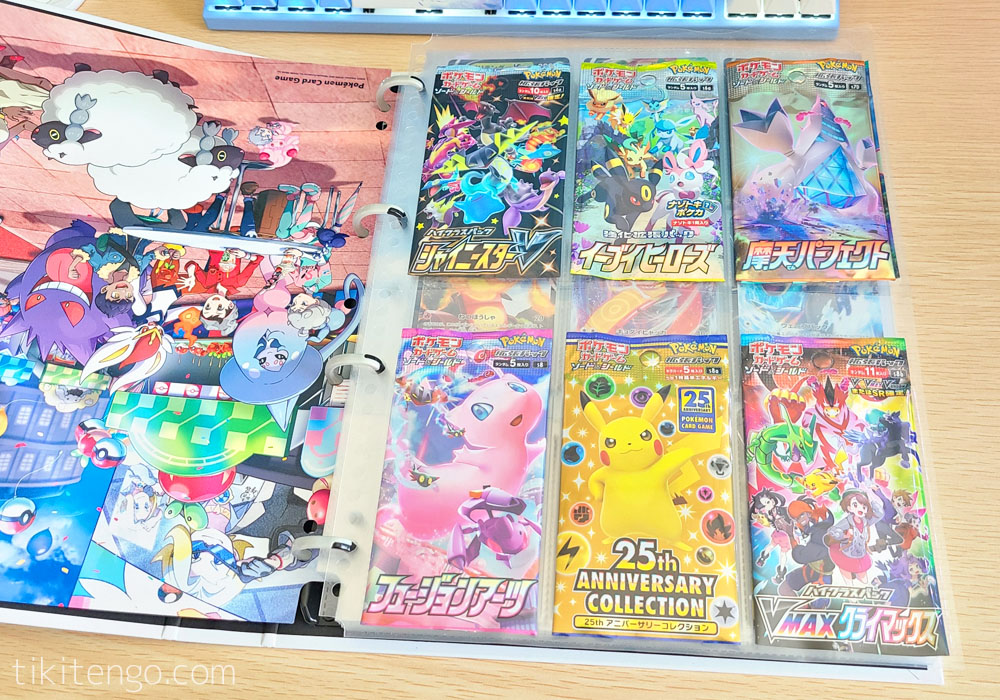 未開封パック コレクション まとめ ポケモンカード パック 20個 未開封