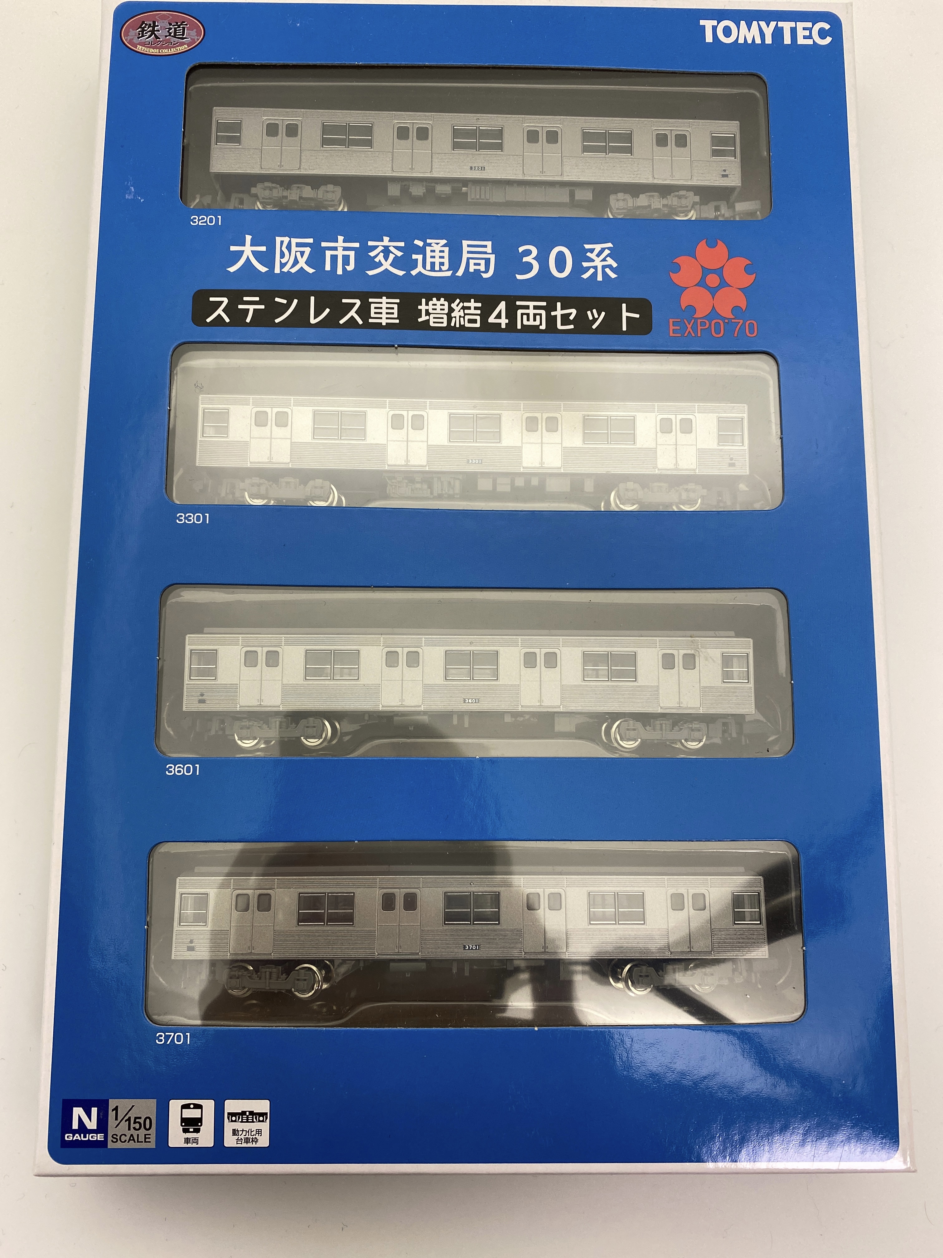 鉄道模型 鉄道コレクション 大阪市交通局30系 基本＋増結 8両セット