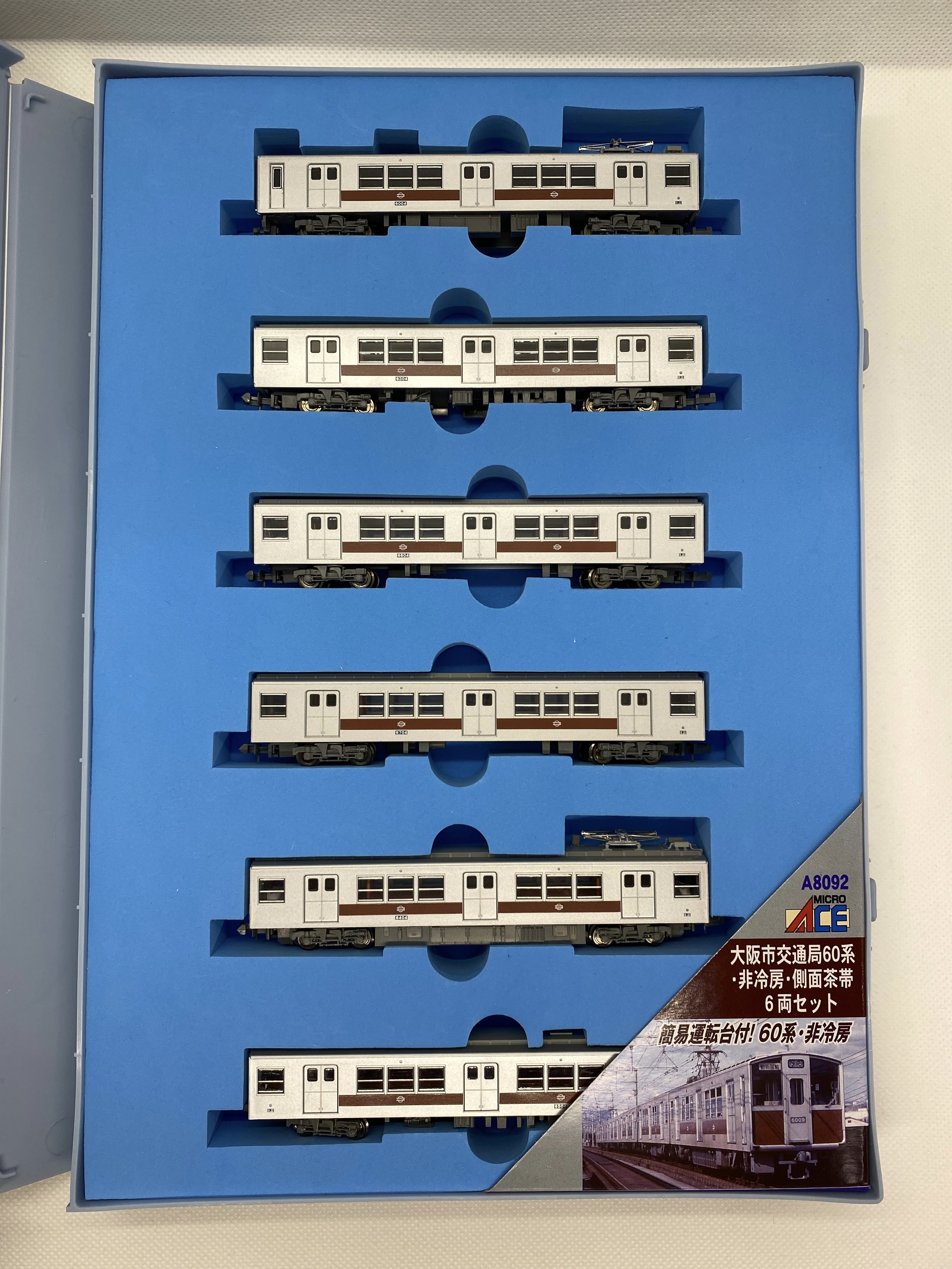 大阪市交通局堺筋線60系非冷房（マイクロエース・N）レビュー – MSanga