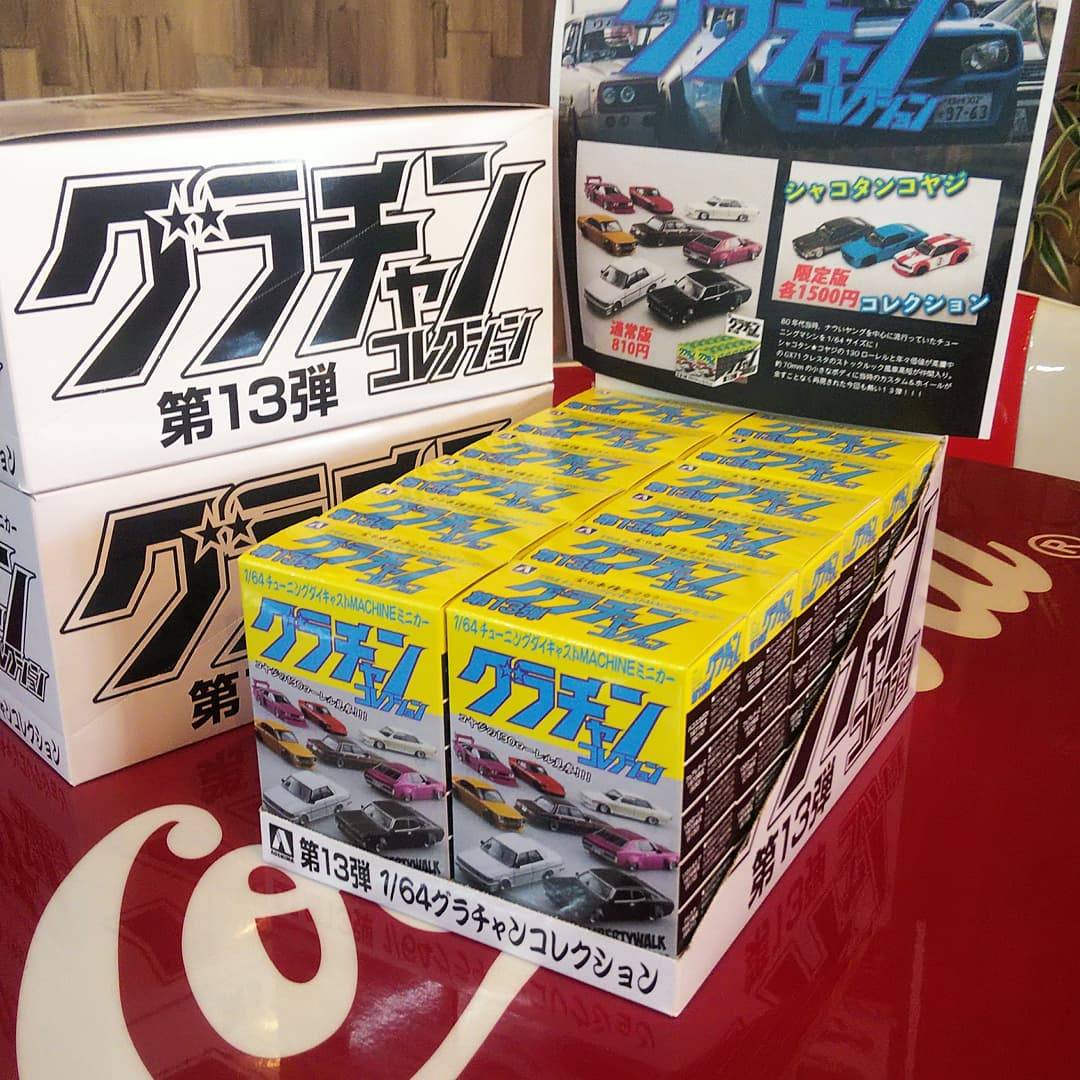 LBWKグッズ グラチャンコレクション第13弾 2021年 ローレル サバンナ