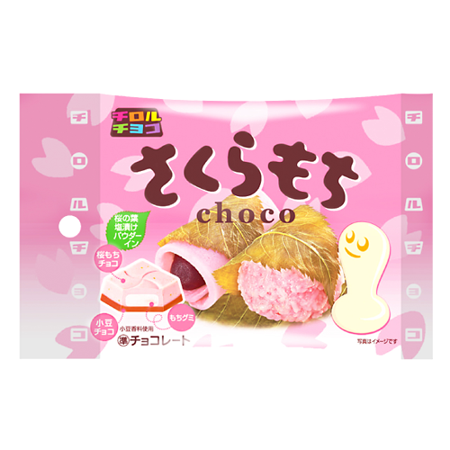 さくらもち〈袋〉 | チロルチョコ株式会社