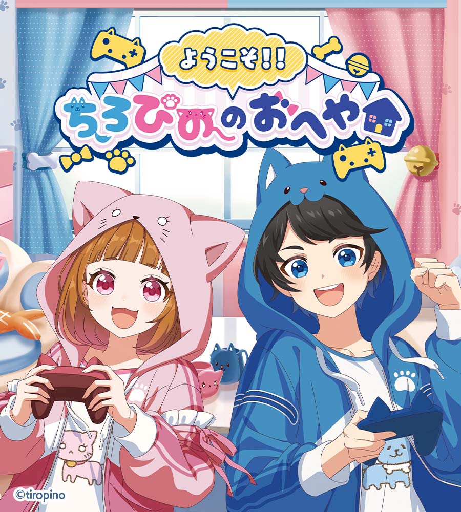 2~6ページまであります ちろぴの まとめ売り バラ売り⭕️ ちろぴの